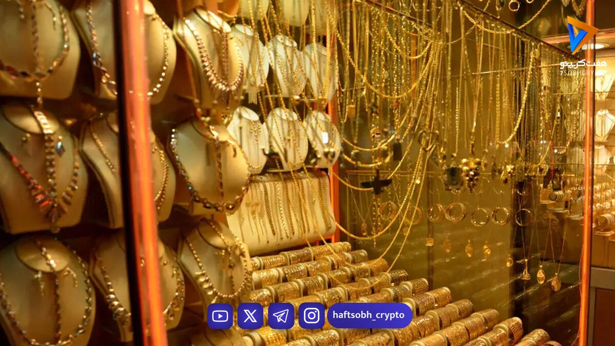 شوک سنگین به بازار طلا؛ نوسان‌های غیرمنتظره قیمت‌ها در ۴ خرداد ۱۴۰۵