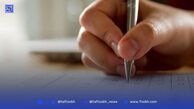 زمان اعلام نتایج آزمون استخدامی آموزش و پرورش