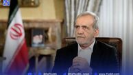 پزشکیان قهرمانی تیم ملی نجوم و اختر فیزیک ایران را در مسابقات جهانی تبریک گفت