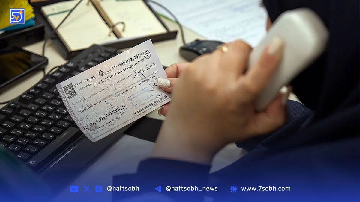 افزایش 10درصدی چک‌های برگشتی