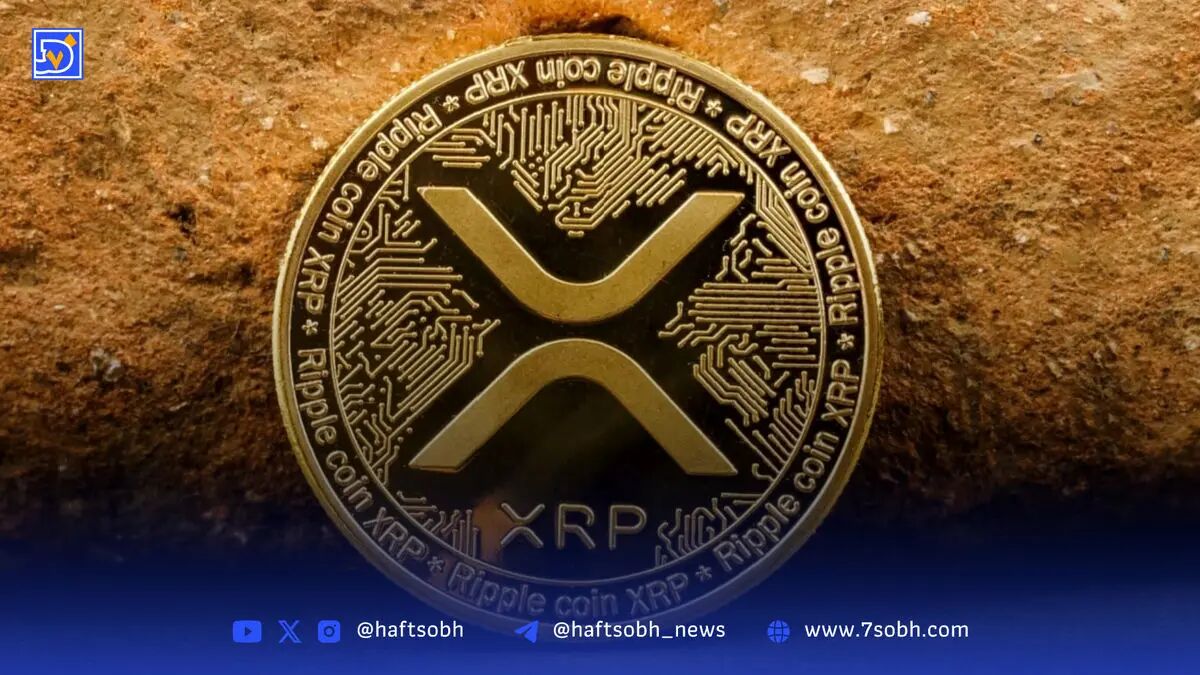 تحلیل قیمت ریپل ۱ شهریور