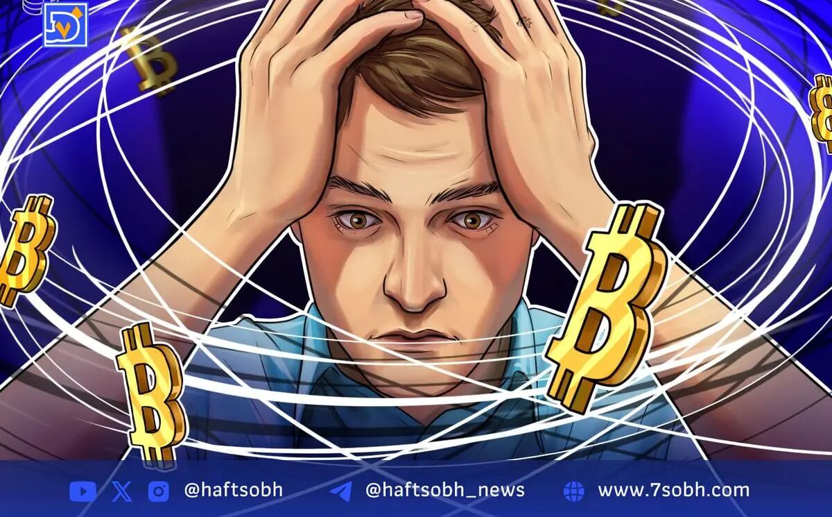 افزایش تردید بیت‌کوین‌داران نسبت به پذیرش موسسات در بازار بیت‌کوین