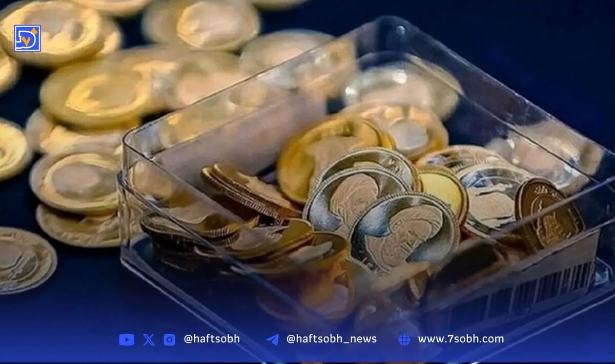 پیش‌فروش سکه طلا توسط بانک مرکزی؛ جزئیات و نحوه شرکت