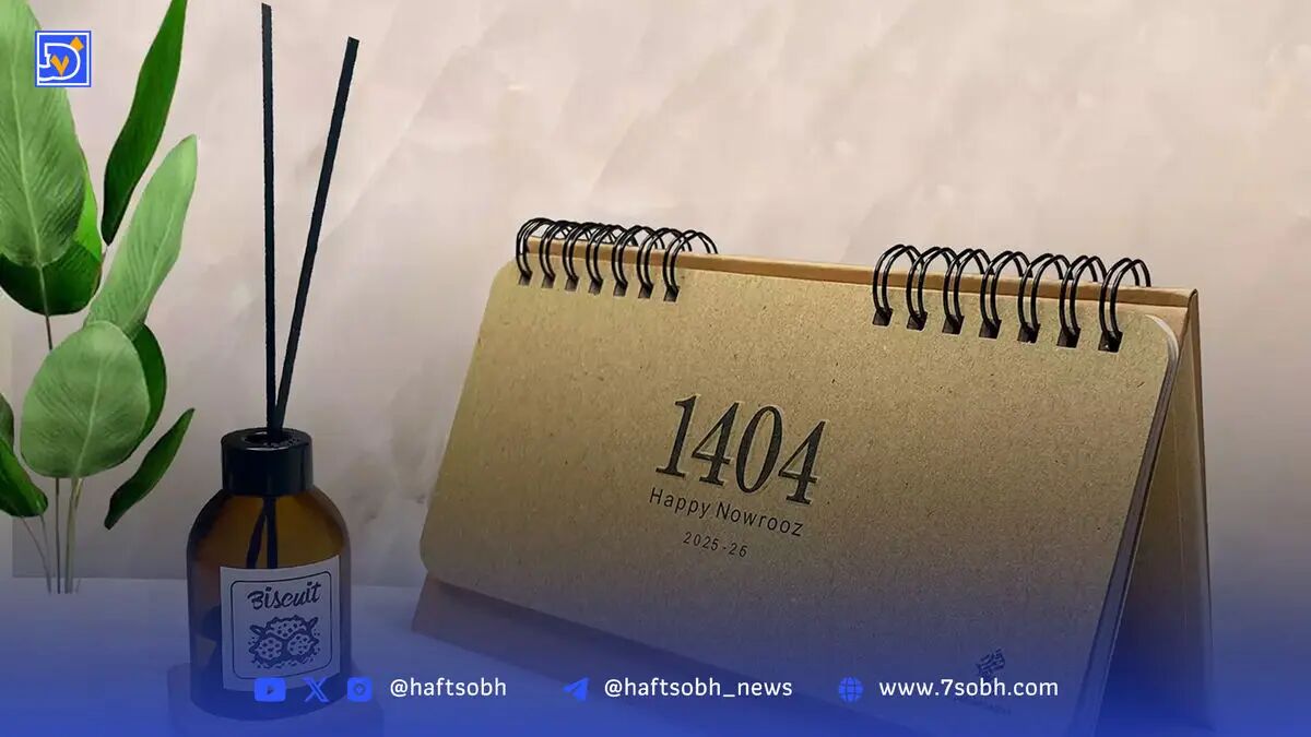 نگاهی به تقویم شهریور امسال و مناسبت های مهم این ماه