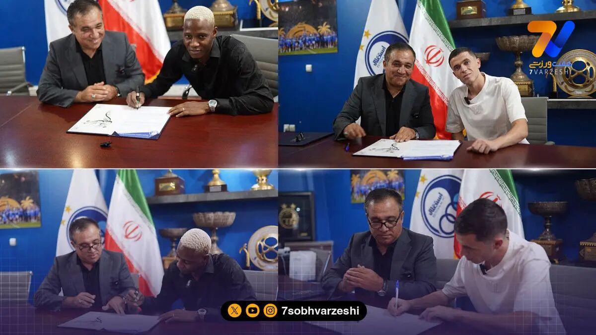 جنپو و آسانی مقابل ذوب آهن فیکس می شوند