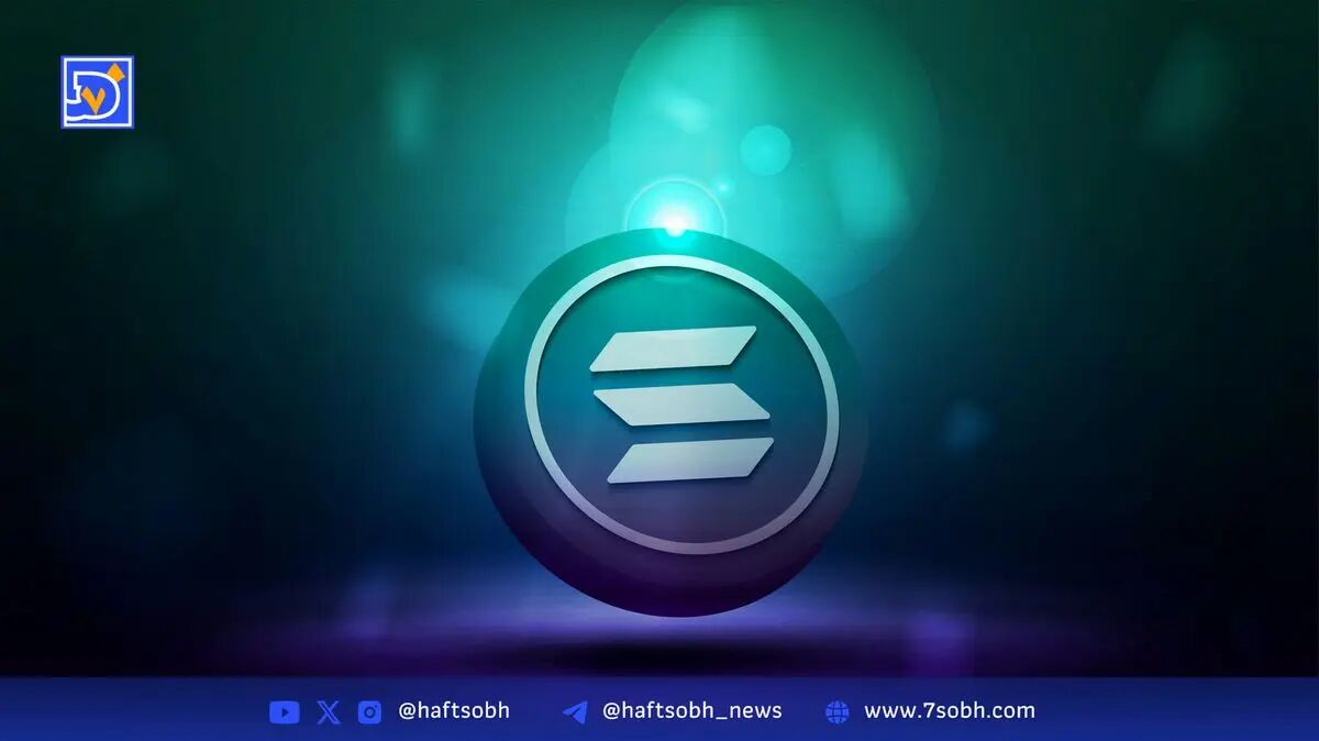 سولانا رکورد 100 هزار تراکنش در ثانیه را ثبت کرد؛ توان عملیاتی واقعی چقدر است؟