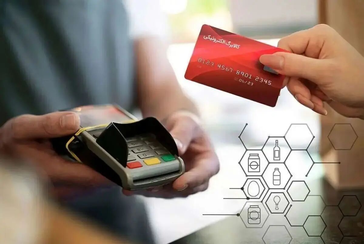 خبر مهم درباره کالابرگ؛ فقط تا این تاریخ فرصت دارید