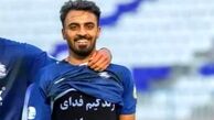 اولین گل لیگ بیست و پنجم به ثمر رسید