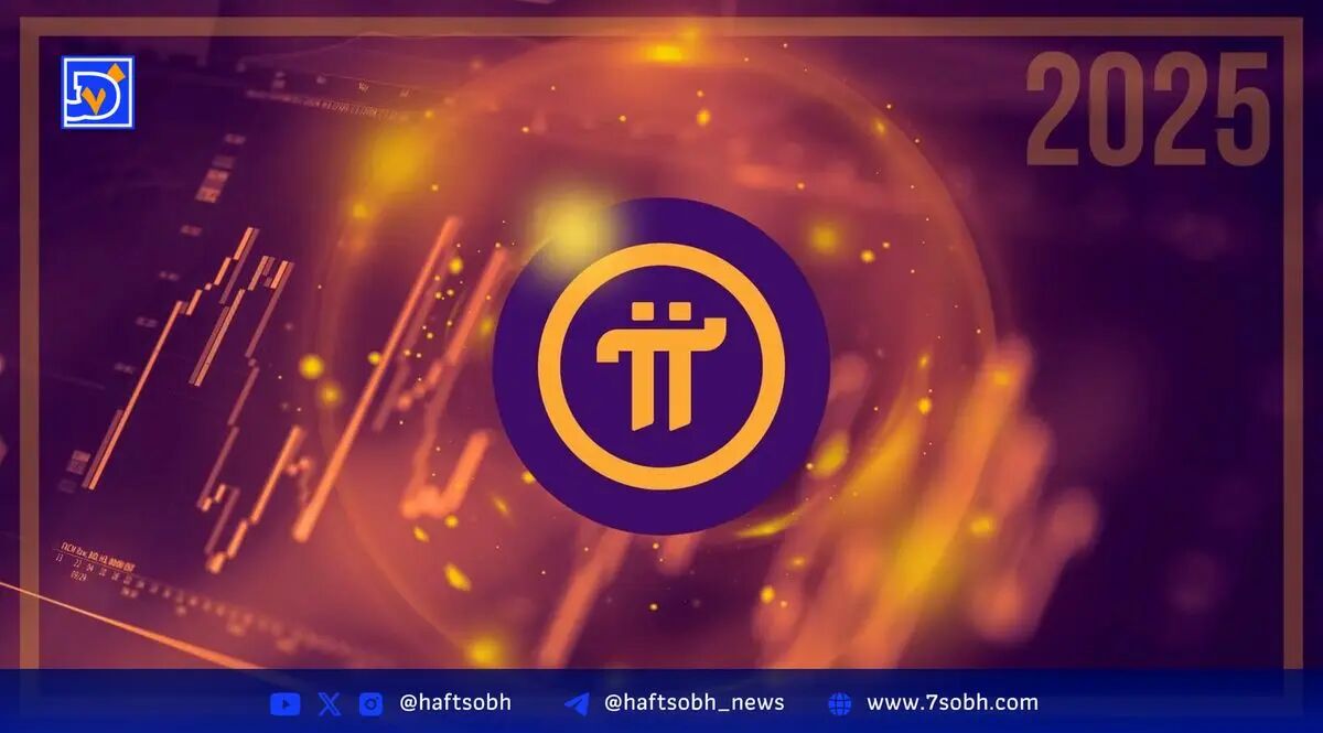احتمال مهاجرت دوم Pi Network به mainnet و تاثیر آن بر کاربران
