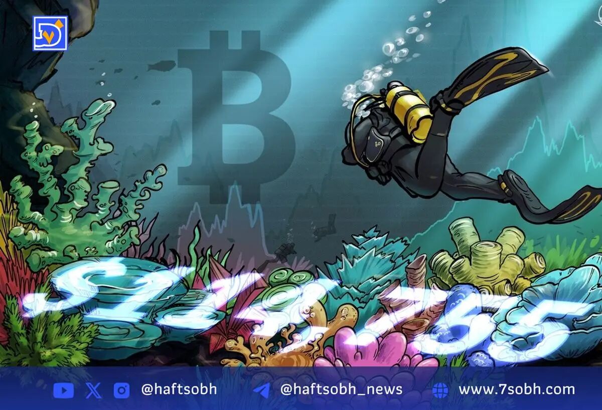تحلیل بازار بیت‌کوین: اصلاح موقت و چشم‌انداز بازگشت قیمت به 120 هزار دلار