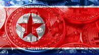 جزئیات هک 23 میلیون دلاری لایکی توسط گروه لازاروس و اهمیت کیف‌پول‌های غیرامانی