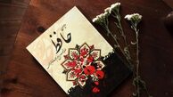 فال حافظ، امروز 28 مرداد