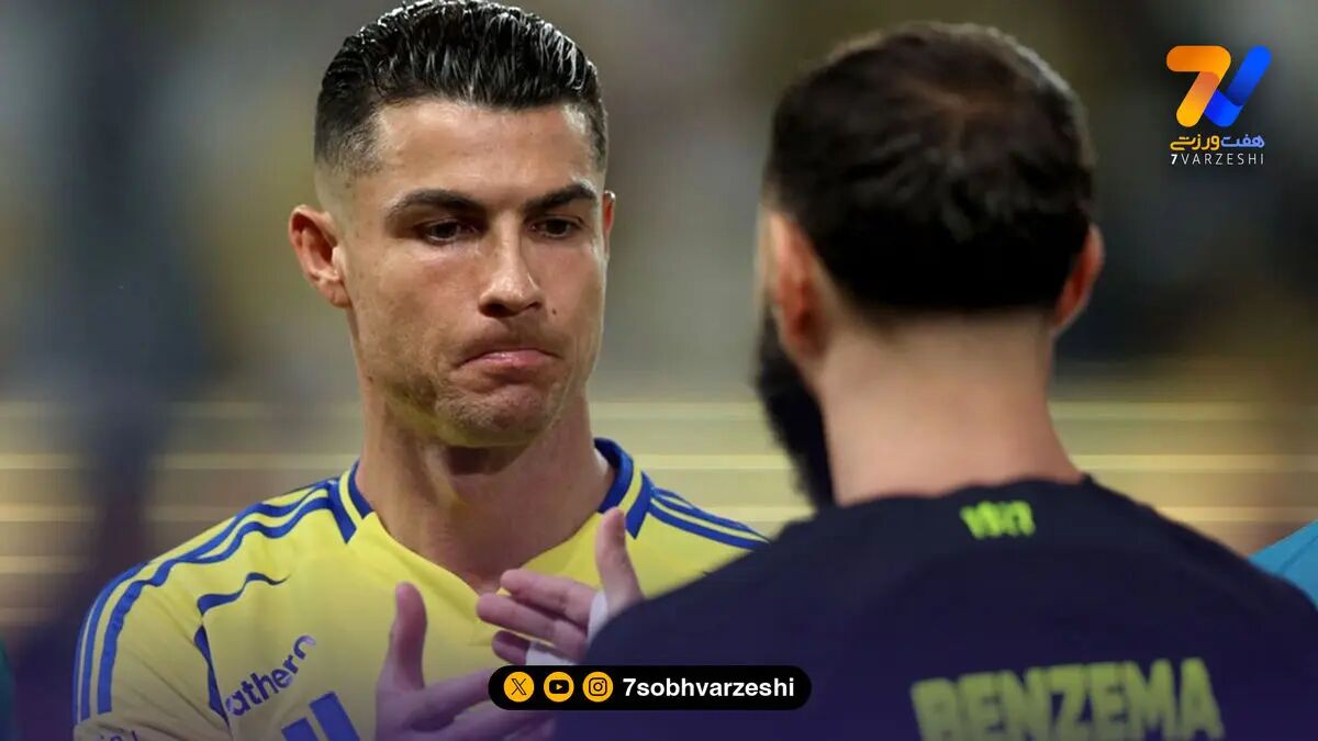 تقابل دو اسطوره سابق رئال؛ رونالدو در اندیشه انتقام!