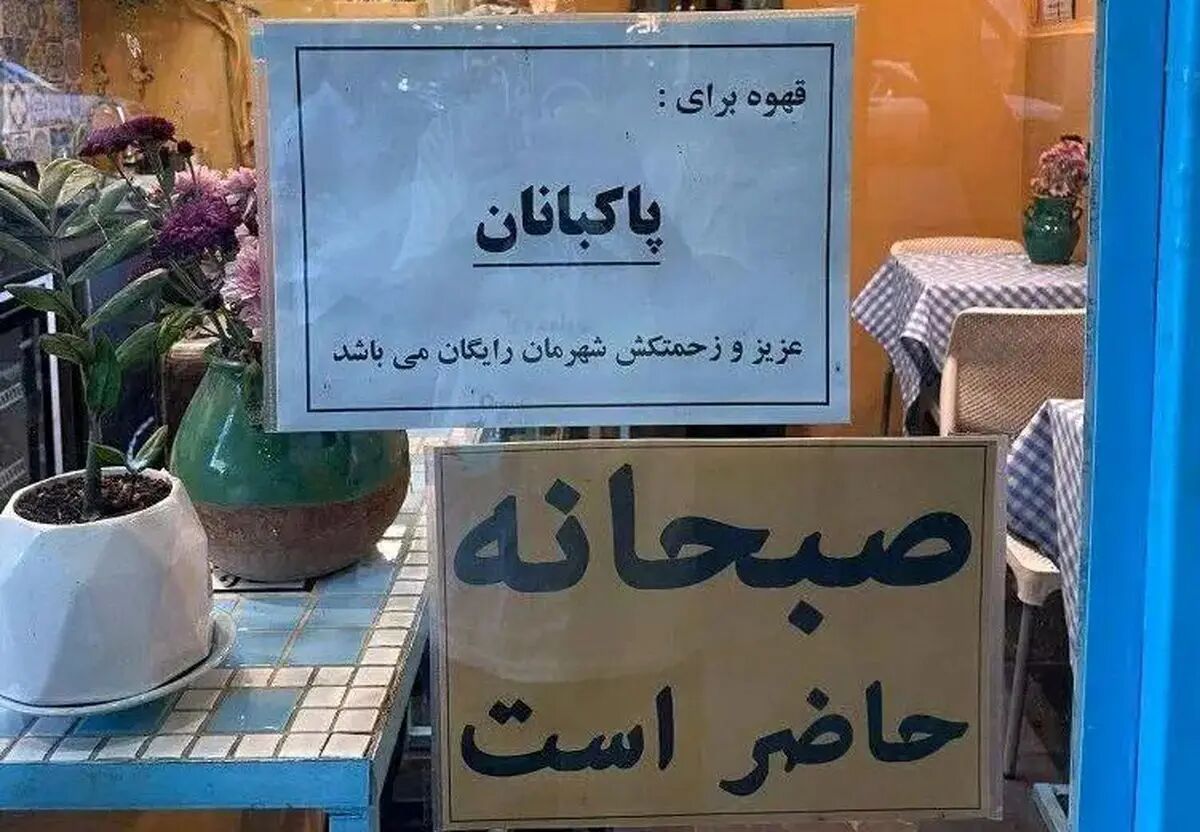عطر مهربانی در کوچه‌پس‌کوچه‌های شیراز