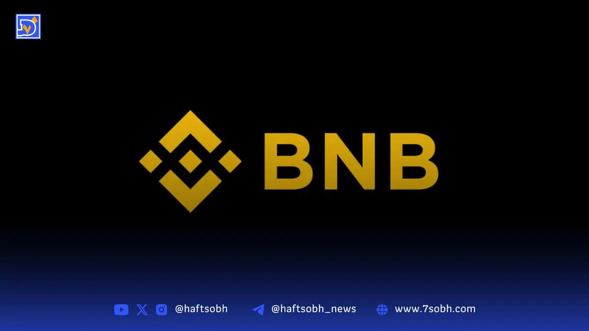 فوری: BNB سقف تاریخی جدیدی ثبت کرد؛ 1000 دلار