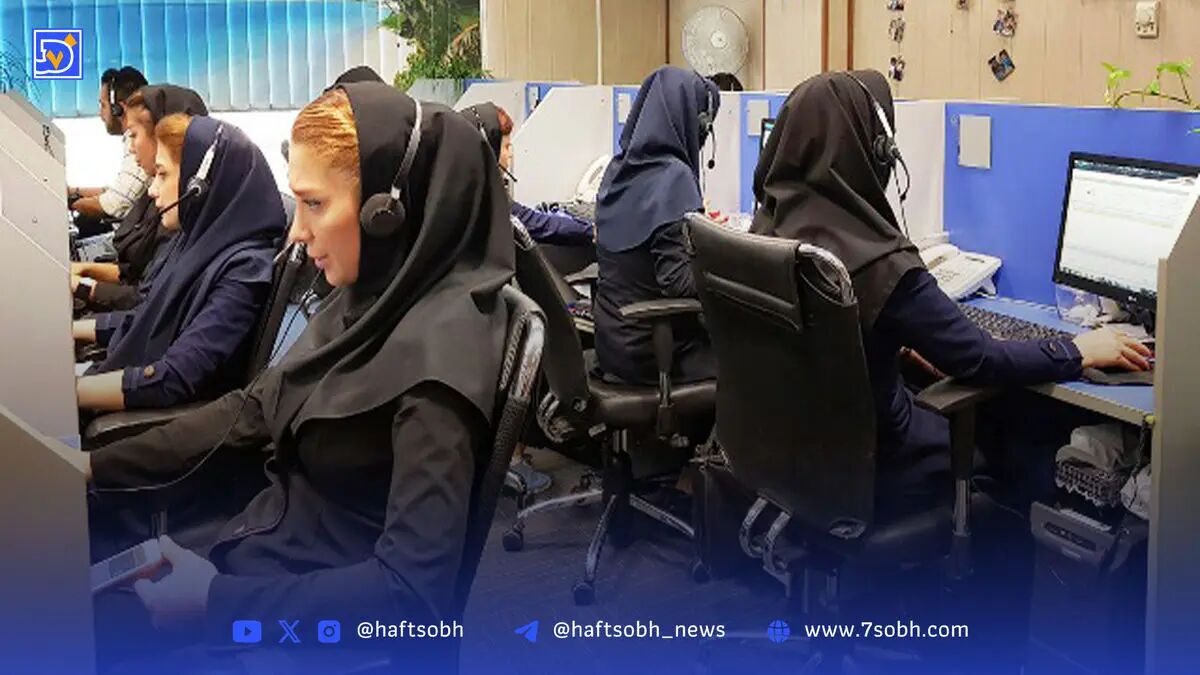 ساعت کاری ادارات