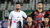 پیراهن خاص ستاره هفته اول لیگ برتر ایران