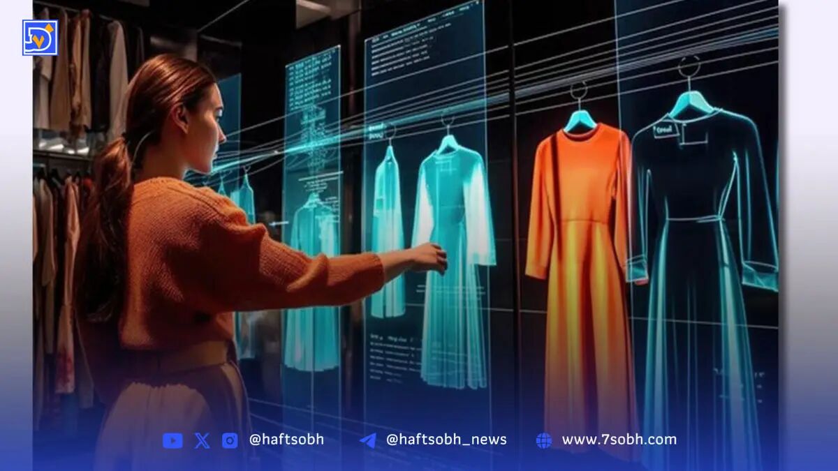 هوش مصنوعی و دنیای مد