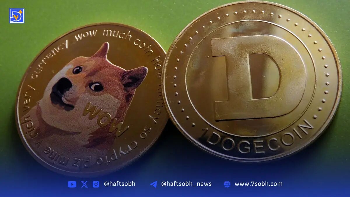 تحلیل قیمت دوج‌کوین ۴ شهریور