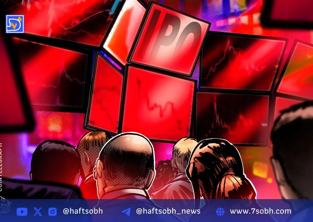 بیپاندا به دلیل کمبود نقدشوندگی از بورس لندن صرف‌نظر کرد و به دنبال عرضه در فرانکفورت یا نیویورک است