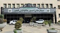 مالیات ۹ میلیون و ۳۰۰ هزار مودی صفر شد