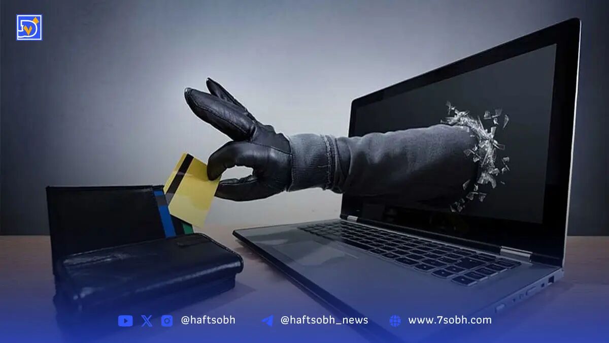 کلاهبرداری به بهانه فروش شکر در فضای مجازی