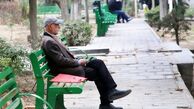 واریز تسهیلات قرض‌الحسنه بازنشستگان تأمین اجتماعی