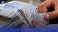 جزئیات افزایش حقوق کارمندان اعلام شد