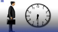 جزئیات ساعت کاری ادارات پس از 15 شهریور