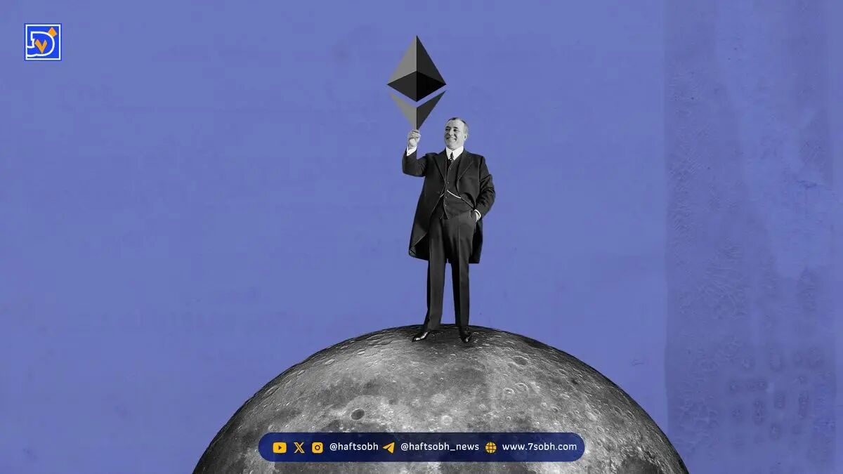 بیت‌ماین ایمرسن؛ بزرگ‌ترین خزانه‌دار اتر با ۱.۸۷ میلیون ETH