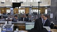 تعطیلی پنجشنبه ها
