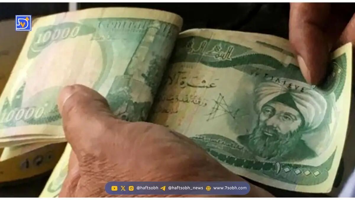 قیمت دینار عراق 12 شهریور 1404