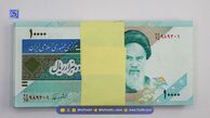 اسکناس هزار تومانی قدیمی