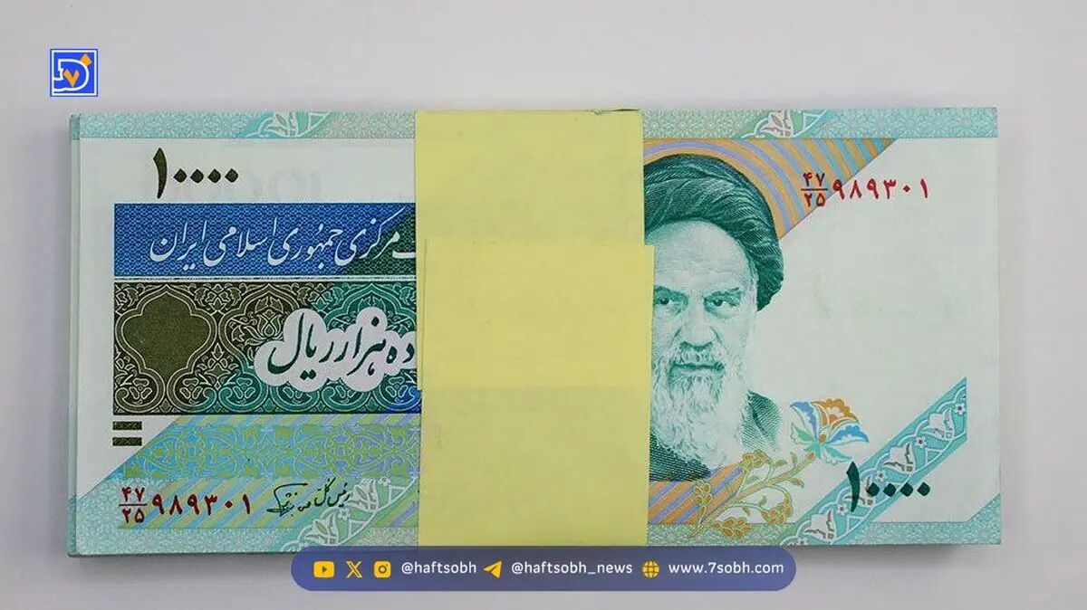 اسکناس هزار تومانی قدیمی