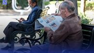 واریز معوقات بازنشستگان تأمین اجتماعی