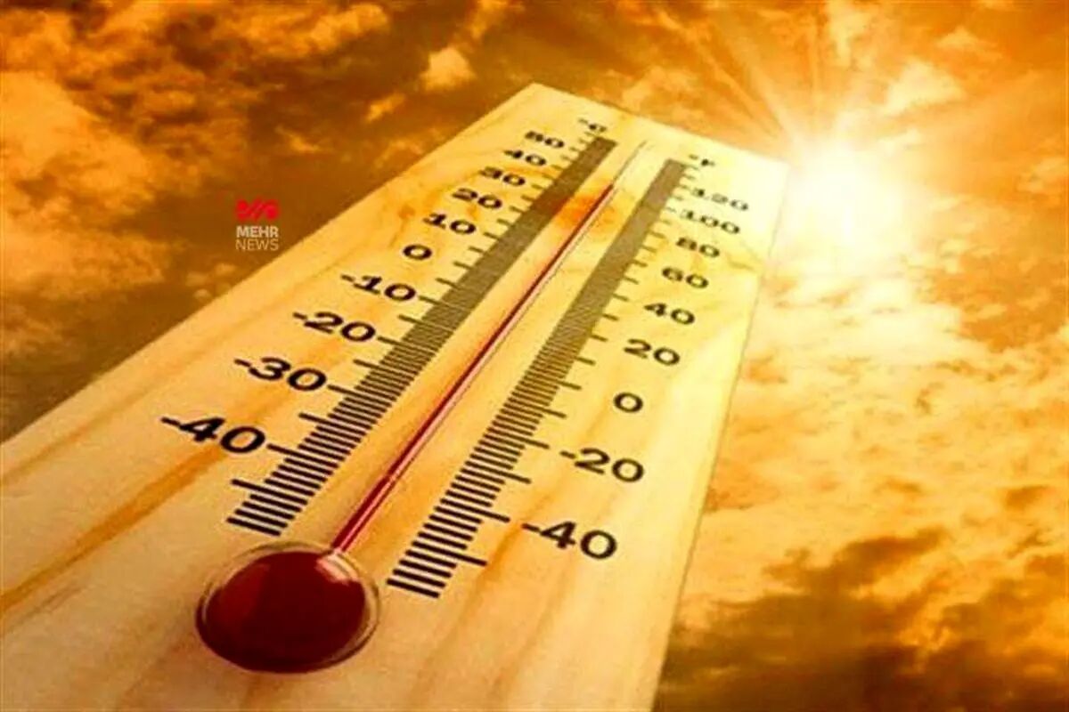 هواشناسی تهران