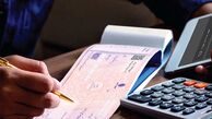 شرایط جدید صدور و تعداد برگ دسته‌های چک + جدول