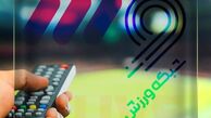 برنامه پخش فوتبال از تلویزیون امروز جمعه ۱۴ شهریور ۱۴۰۴