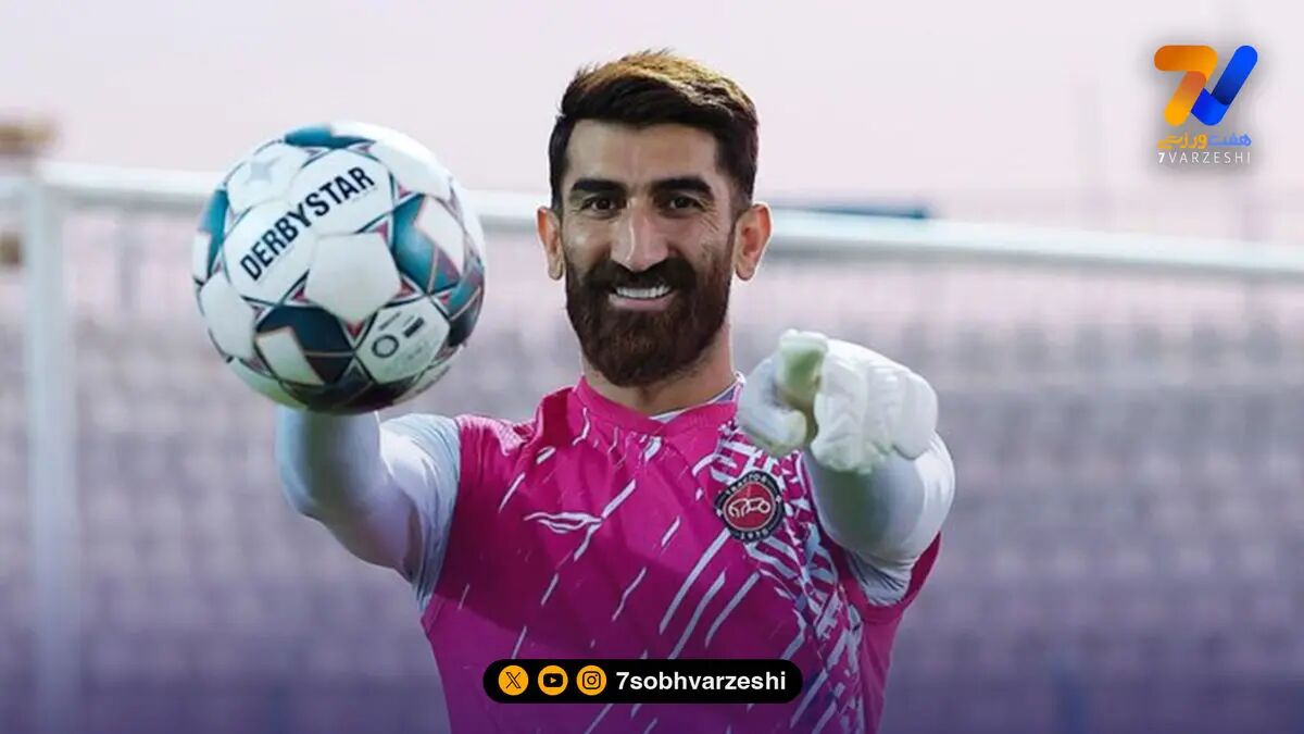 علیرضا بیرانوند ستاره تورنمنت کافا!