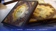 فال حافظ، امروز 8 شهریور