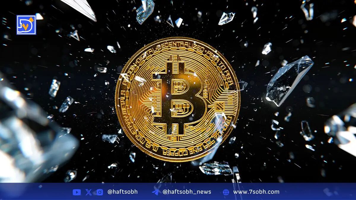 آمداکس ۲۳.۳ میلیون دلار جذب کرد برای راه‌اندازی خزانه بیت کوین AMBTS