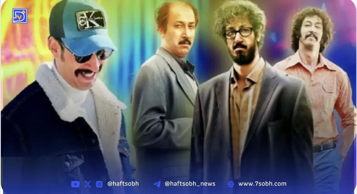 «مرد عینکی»؛ وقتی نام ستاره، جایگزین قصه می‌شود