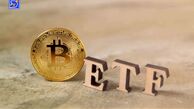 رشد بی‌سابقه حجم معاملات ETF بیت کوین در بازار آمریکا