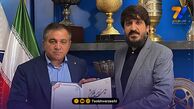 یک انتصاب سیاسی دیگر در استقلال