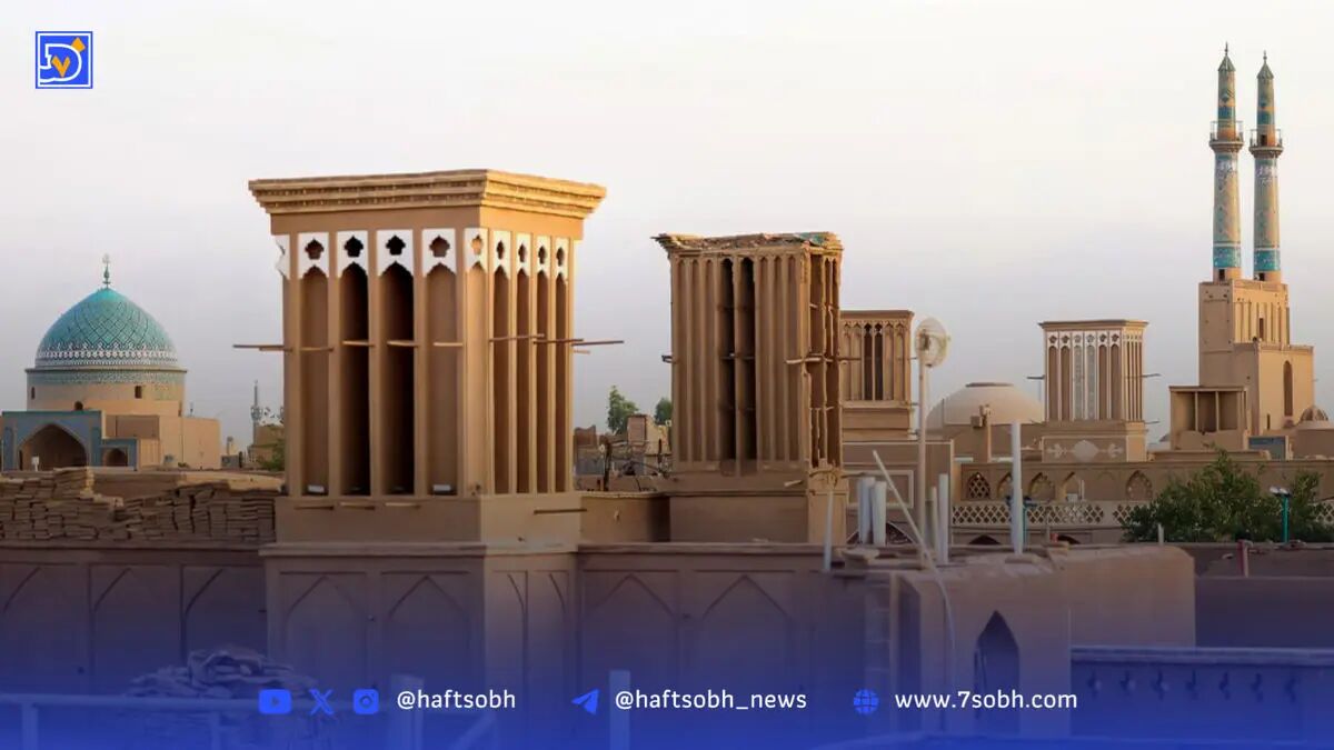 زیبایی پنهان یزد