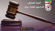 احکام جدید کمیته انضباطی؛ قرمزپوشان، محکوم شدند!
