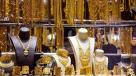 قیمت طلای ۱۸ عیار شنبه ۱۵ شهریور ۱۴۰۴