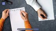 بازی نوستالژی | اسم و فامیل