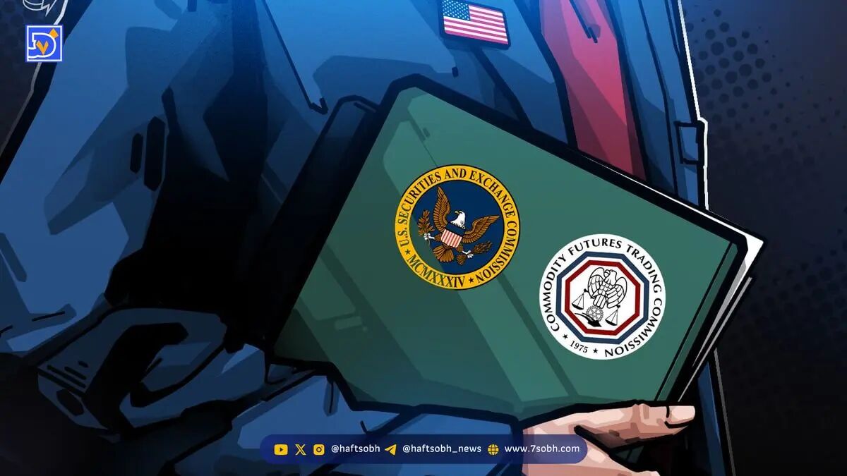 بررسی معاملات ۲۴/۷ و مقررات رمزارز توسط SEC و CFTC