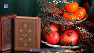 فال حافظ، امروز ۱۷ شهریور